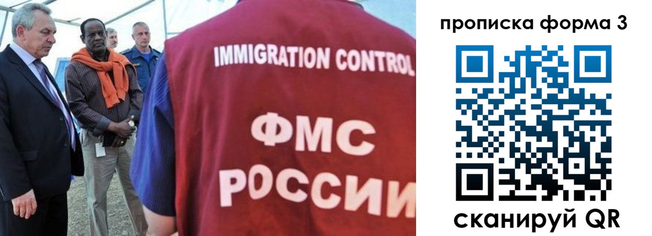 прописка в квартире в Орловской области