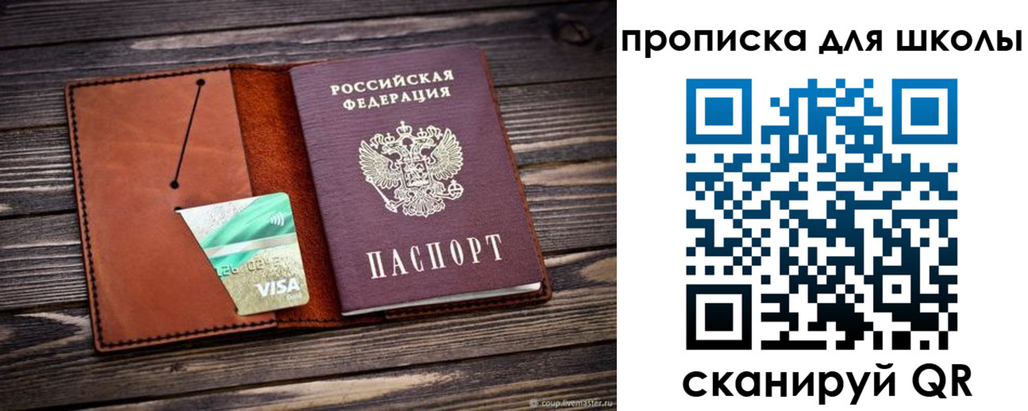 где прописаться в Орловской области