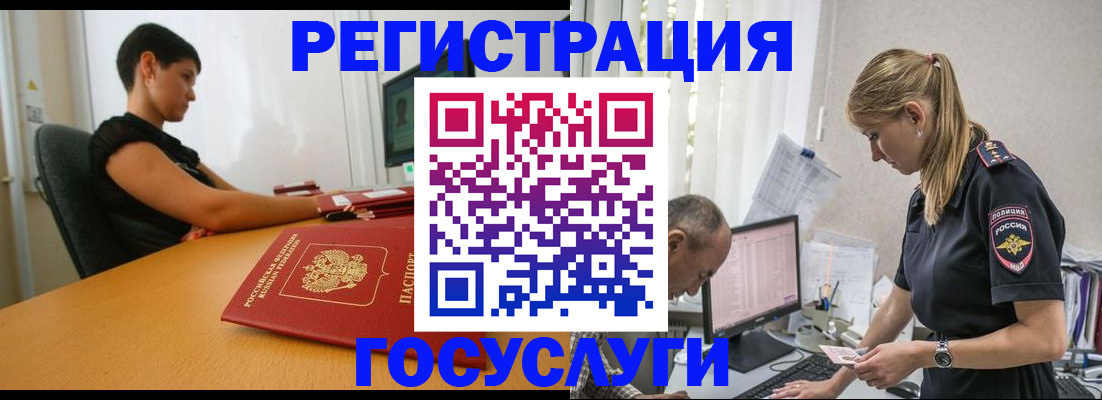 найти адрес прописки в Орловской области