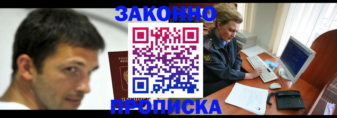 регистрация для школы в Орловской области